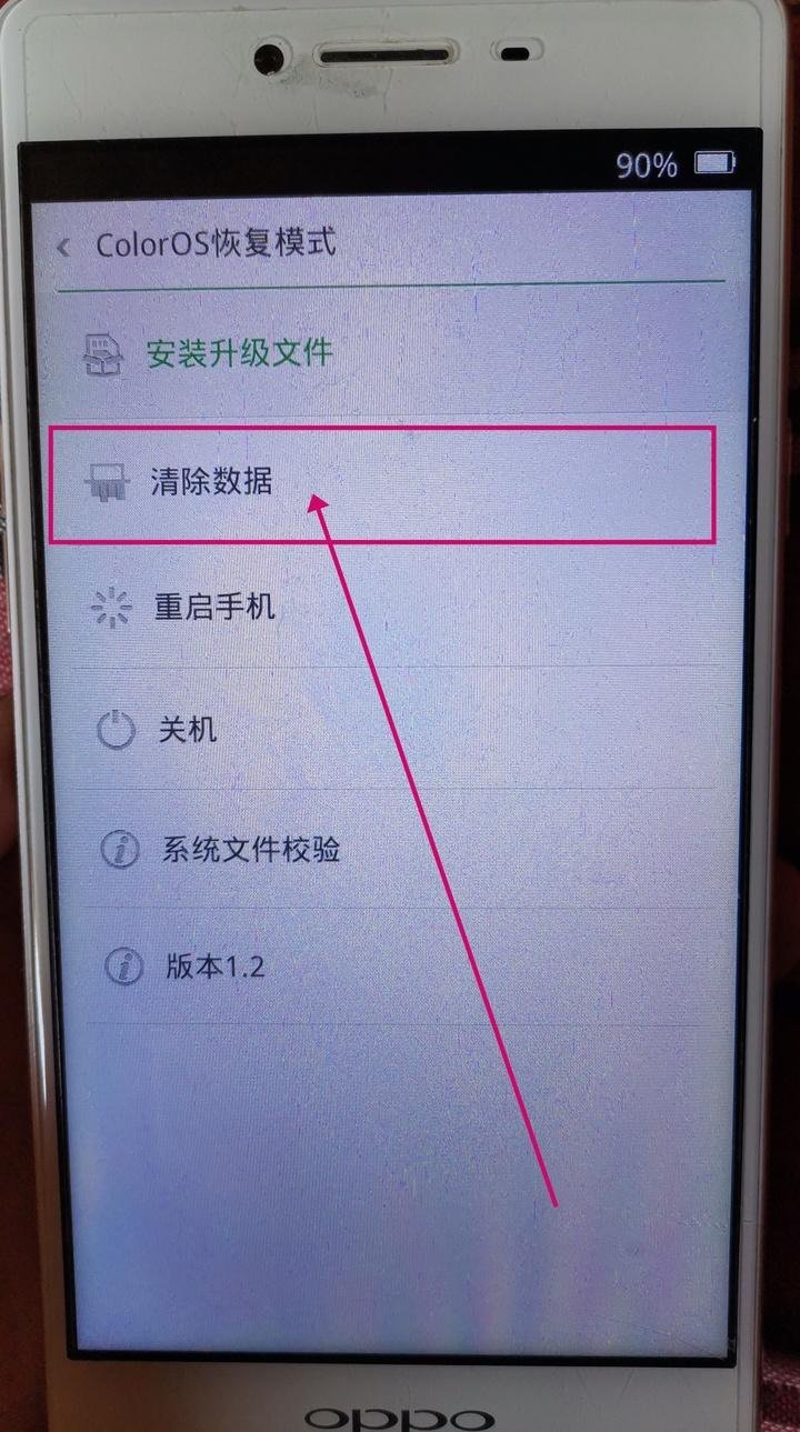 手机死机刷机怎么刷机（ota升级和刷机区别）