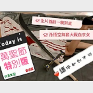 台湾swag主播ninibaby45的精彩合集