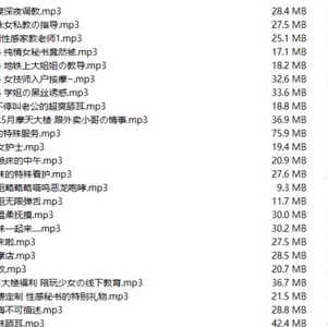 虎牙失眠raki秋水18r私人付费合集