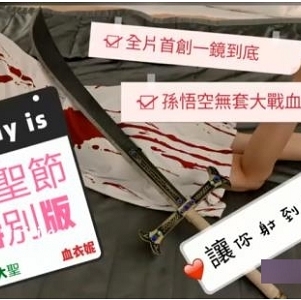 独家swag台湾主播ninibaby45最新部合集，奇妙体验！