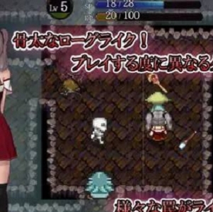 限时预售2022年10月04日发布！rpg游戏《莱拉：债台高筑》日记本，技能、诱敌之术、素材收集、迷宫攻略、任务要素一应