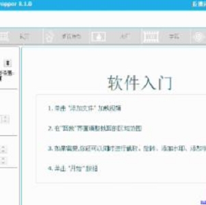 gilisoftvideoeditor-快速剪辑工具推荐