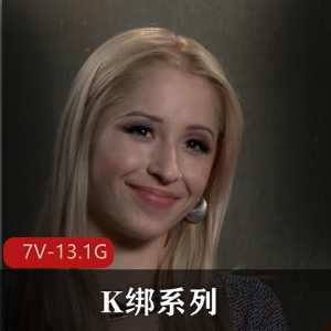 kink出品：sexandsubmission第一季第四集，52集合集，q出演，视频大小7v-13.1g