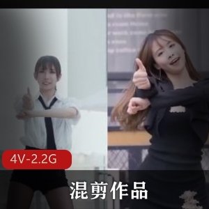 高能舞蹈混剪，时长1分18秒，b站tiktok视频达人