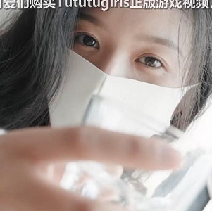 34分钟自拍视频：nina展示手动、脚交和道就娆女主确认，可下载