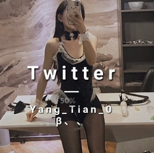 南京新婚礼精选小狗yang_tian，380m百度颜值指教，给男人回家有趣！