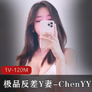 探索chenyy的网红魅力：精选反差y妻，拥有酥车灯大长腿的性感身材，充满柔情的湛蓝眼睛，多人游野外，120m视频资源
