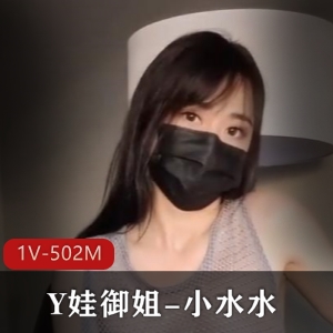 小水水：y娃t视装实战经验，男主c喷下载观看