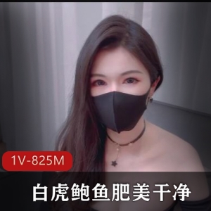光“阴”某处ktv自拍28分钟视频：身材诱惑，白皙馒头鲍一线天