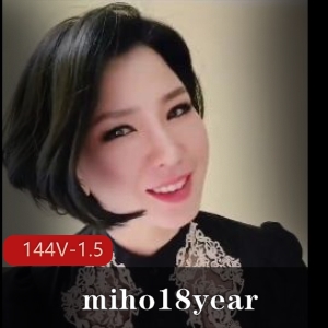 -神秘气质御姐miho18year，铁杆玩家的炫技风s[144v-1.5g]