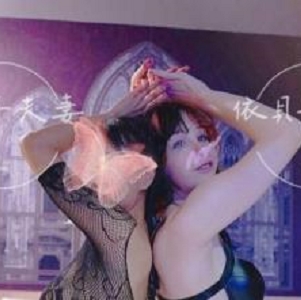 疯狂混战！台湾venus141-依贝子夫妻高清原档合集55部15.8g自拍资源，美女主角引爆全网疯狂找寻！难以置信的玩乐