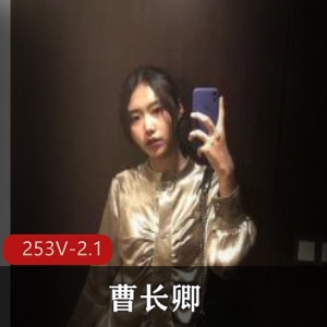 神秘推特女炮手餐妞卿-自拍不露脸，小哥哥棒棒糖下水道[253v-2.1g]