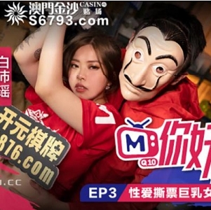 小伊伊精彩演绎！麻豆实境《你好同学19合集》视频盛宴，丰富内容与众多精彩片段等你来欣赏