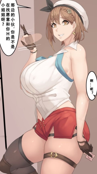 火爆18r波霸女主角合集，pixiv人气画师laserflip与metalowl联手制作，绅士必备！