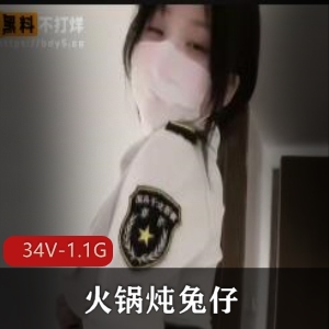 火锅炖兔仔：舞蹈颜值双担，网友关注不断