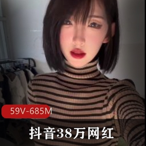吸引力十足的网红宏楠露脸作品